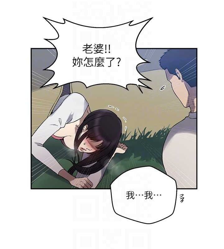 [Manhwa] Secret teaching Incest, mature woman, big tits, female student, unruly#[103P]-90