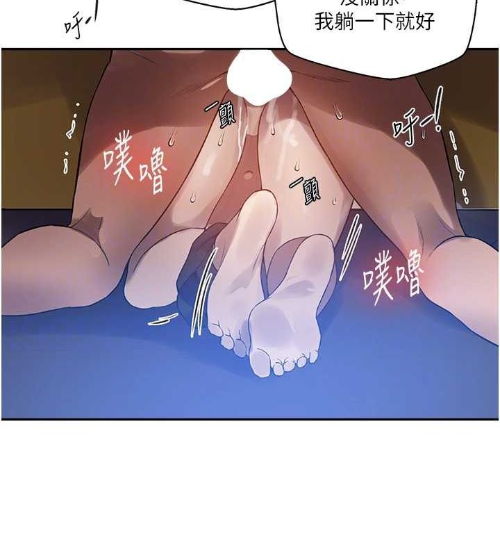 [Manhwa] Secret teaching Incest, mature woman, big tits, female student, unruly#[103P]-93