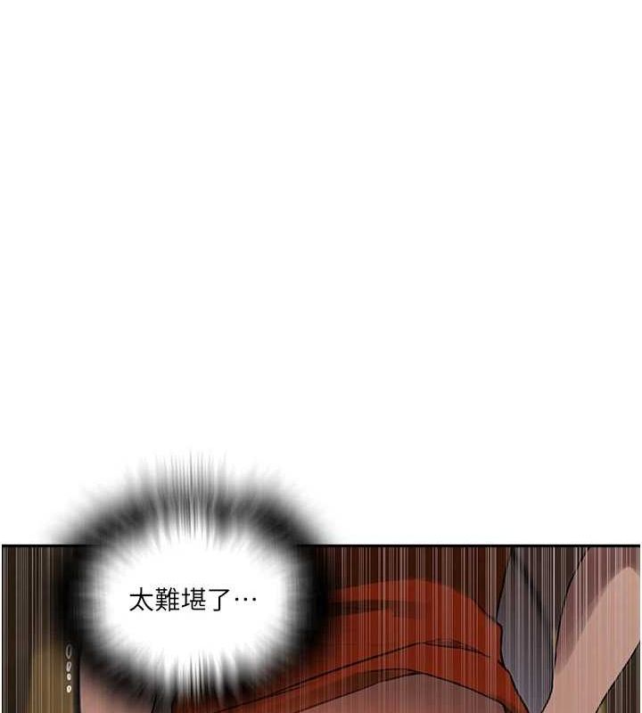 [Manhwa] Secret teaching Incest, mature woman, big tits, female student, unruly#[103P]-95