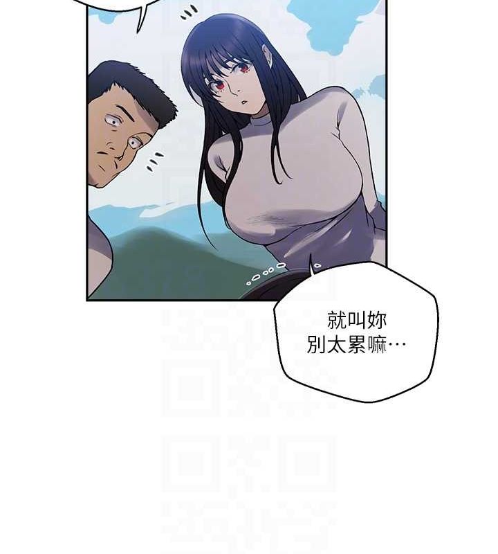 [Manhwa] Secret teaching Incest, mature woman, big tits, female student, unruly#[103P]-98