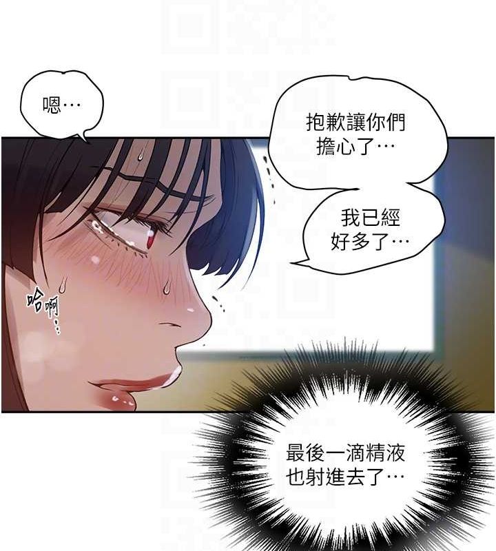 [Manhwa] Secret teaching Incest, mature woman, big tits, female student, unruly#[103P]-99