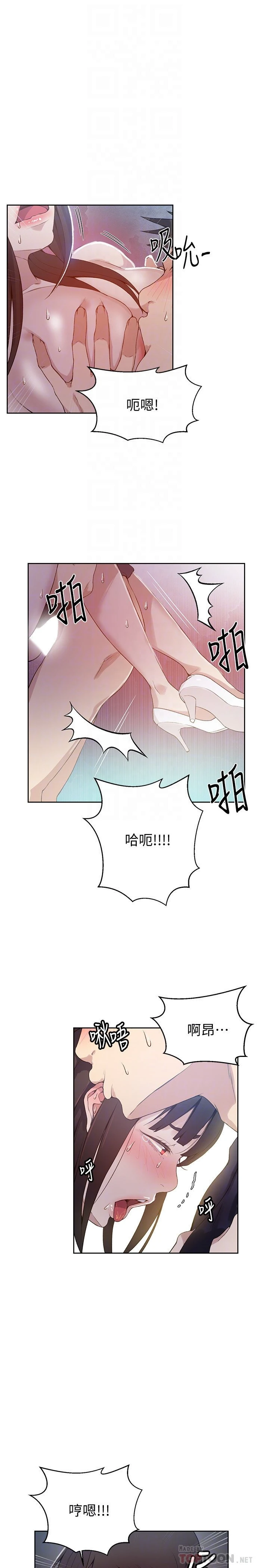 [Manhwa] Secret teaching Incest, mature woman, big tits, female student, unruly#[27P]-8