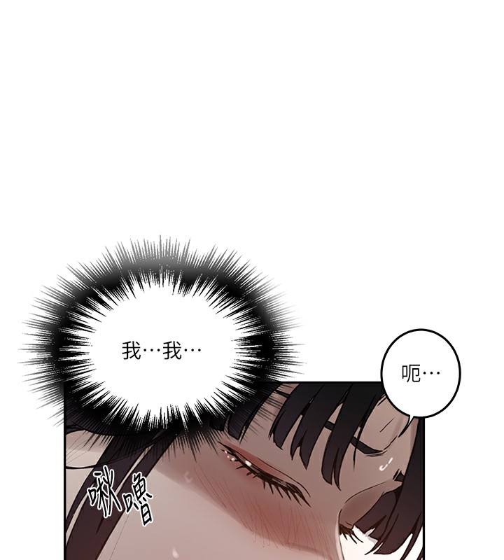 [Manhwa] Secret teaching Incest, mature woman, big tits, female student, unruly#[113P]-102