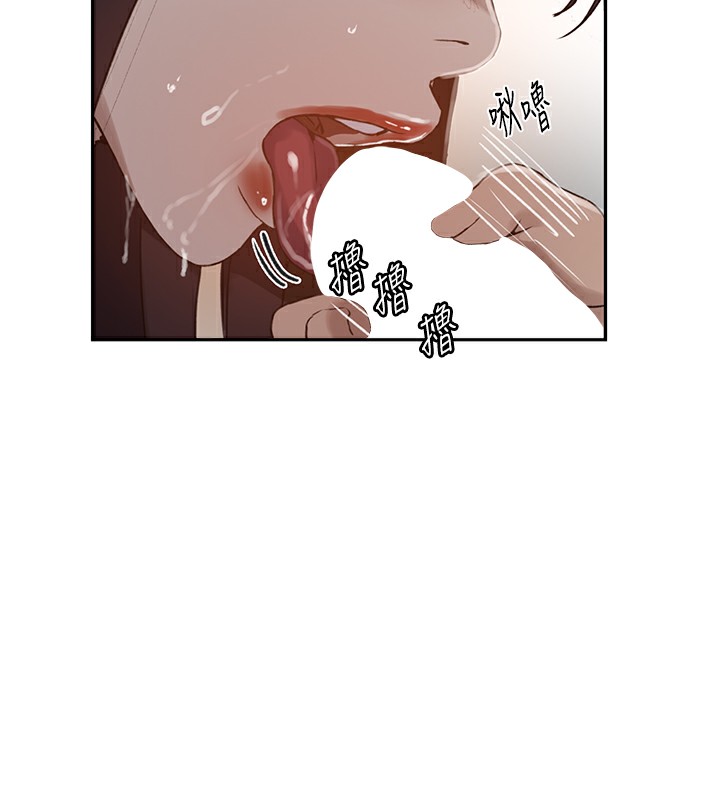 [Manhwa] Secret teaching Incest, mature woman, big tits, female student, unruly#[113P]-103