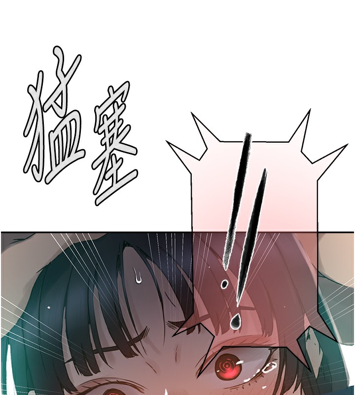 [Manhwa] Secret teaching Incest, mature woman, big tits, female student, unruly#[113P]-104