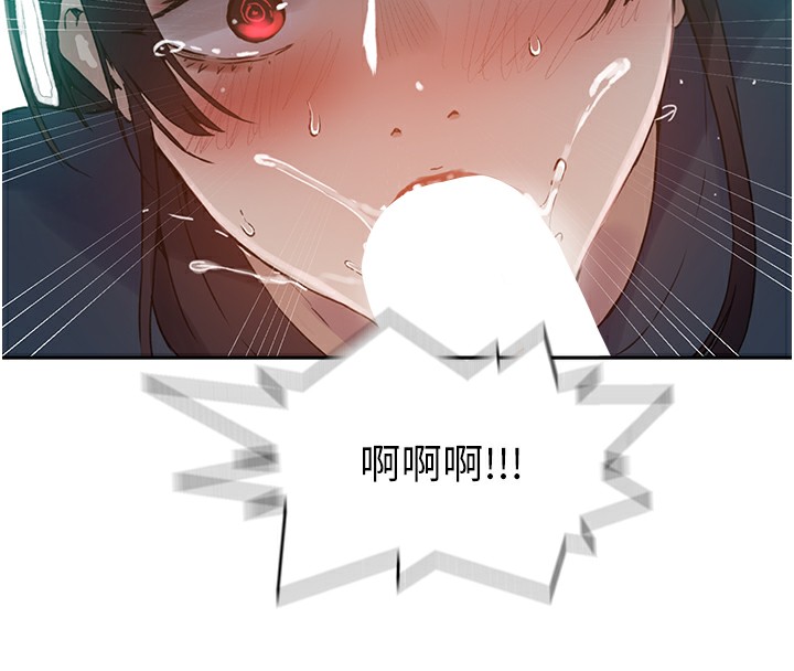 [Manhwa] Secret teaching Incest, mature woman, big tits, female student, unruly#[113P]-105