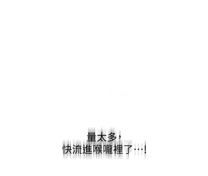 [Manhwa] Secret teaching Incest, mature woman, big tits, female student, unruly#[113P]-109