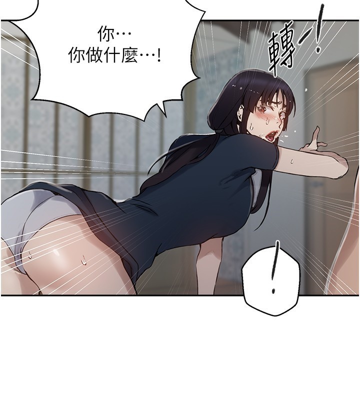 [Manhwa] Secret teaching Incest, mature woman, big tits, female student, unruly#[113P]-112