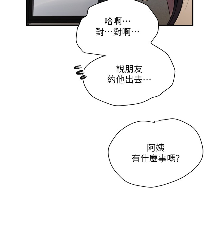[Manhwa] Secret teaching Incest, mature woman, big tits, female student, unruly#[113P]-13