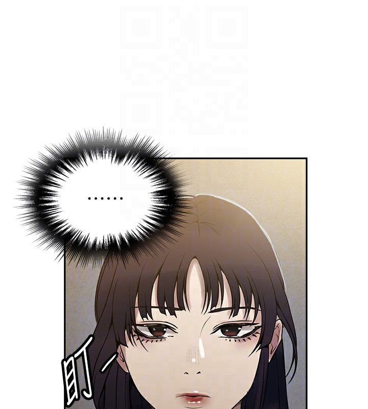 [Manhwa] Secret teaching Incest, mature woman, big tits, female student, unruly#[113P]-15