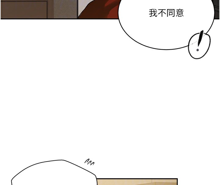 [Manhwa] Secret teaching Incest, mature woman, big tits, female student, unruly#[113P]-18