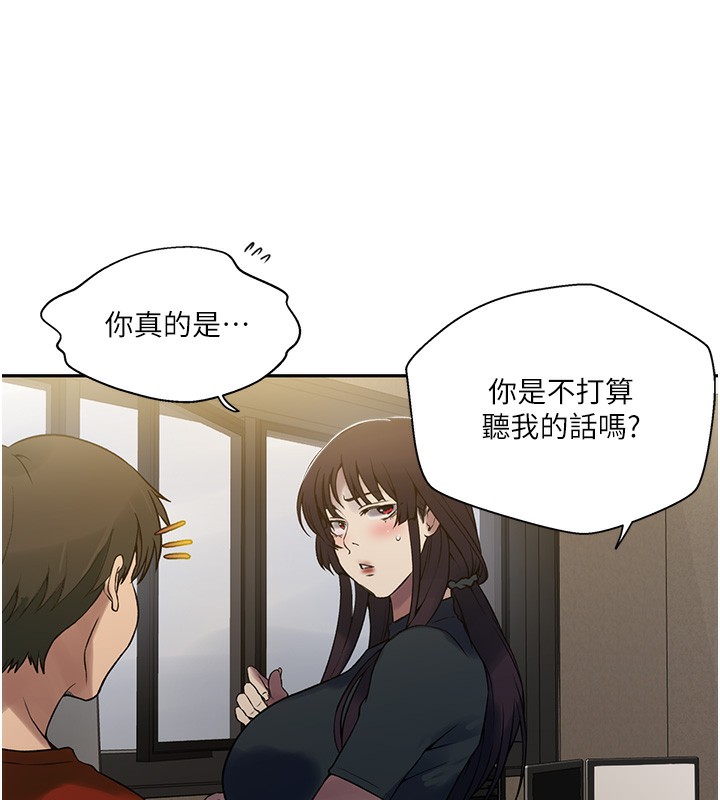 [Manhwa] Secret teaching Incest, mature woman, big tits, female student, unruly#[113P]-23
