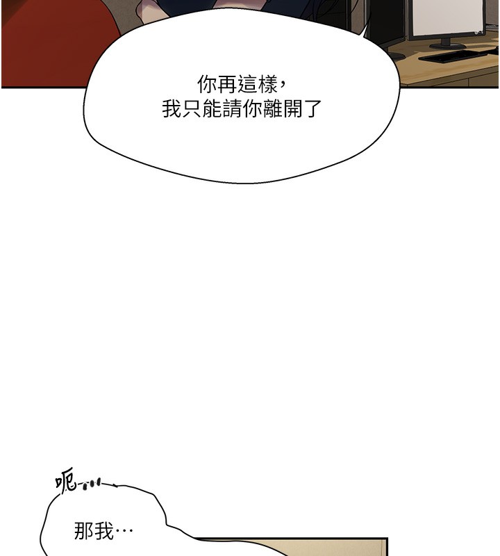 [Manhwa] Secret teaching Incest, mature woman, big tits, female student, unruly#[113P]-24