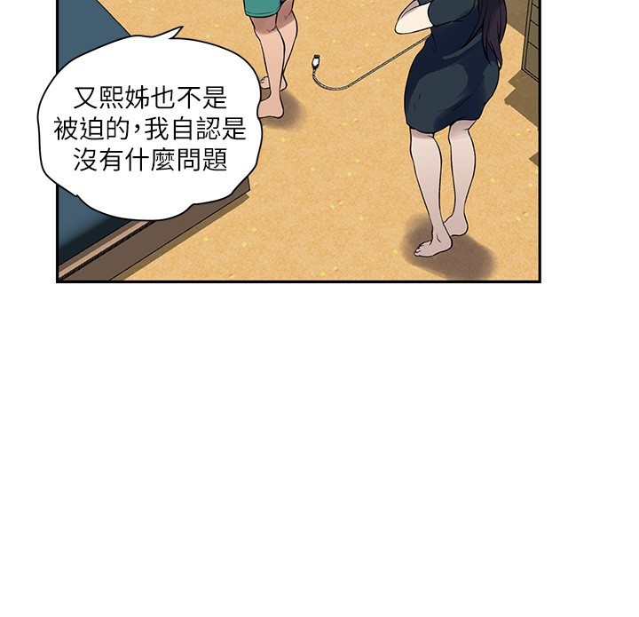 [Manhwa] Secret teaching Incest, mature woman, big tits, female student, unruly#[113P]-29