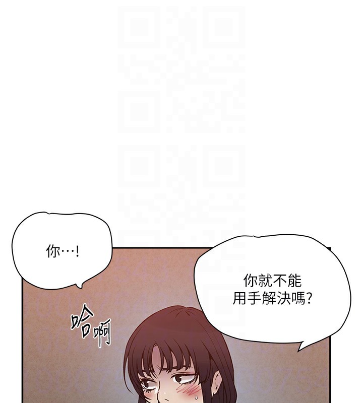 [Manhwa] Secret teaching Incest, mature woman, big tits, female student, unruly#[113P]-30