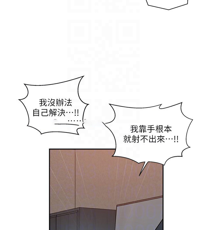 [Manhwa] Secret teaching Incest, mature woman, big tits, female student, unruly#[113P]-32