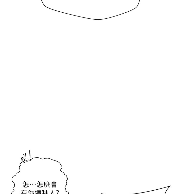 [Manhwa] Secret teaching Incest, mature woman, big tits, female student, unruly#[113P]-34