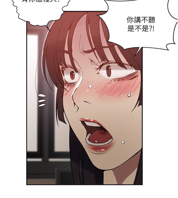 [Manhwa] Secret teaching Incest, mature woman, big tits, female student, unruly#[113P]-35