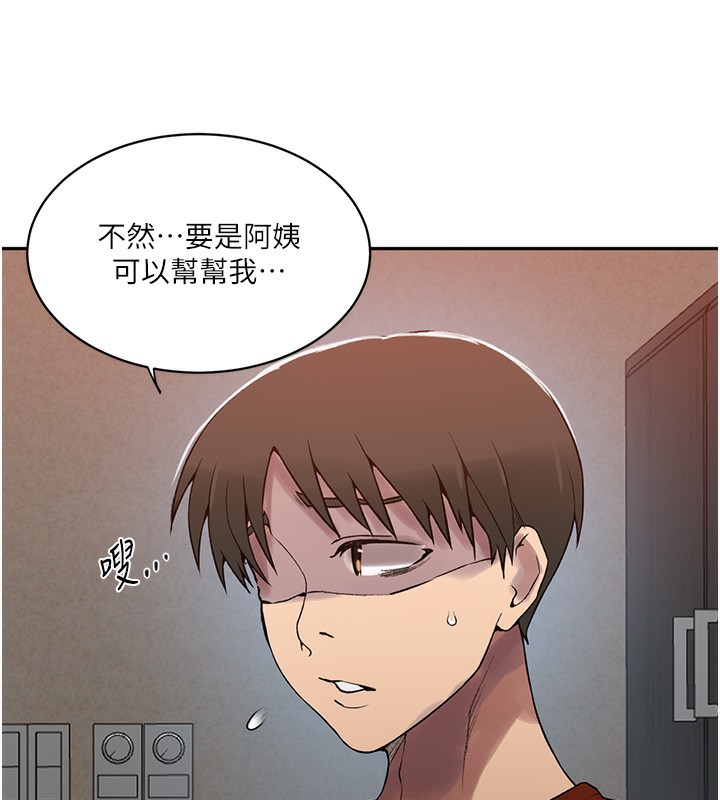 [Manhwa] Secret teaching Incest, mature woman, big tits, female student, unruly#[113P]-36