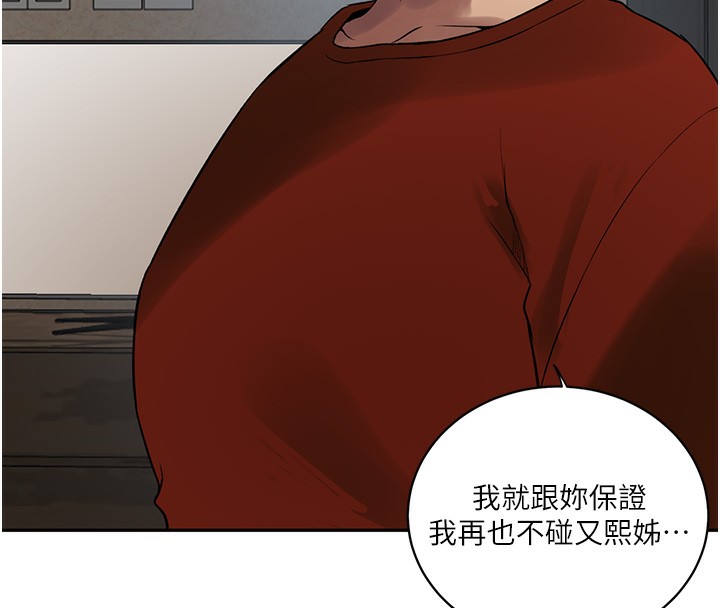 [Manhwa] Secret teaching Incest, mature woman, big tits, female student, unruly#[113P]-37