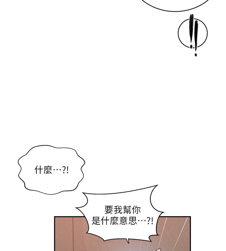 [Manhwa] Secret teaching Incest, mature woman, big tits, female student, unruly#[113P]-38