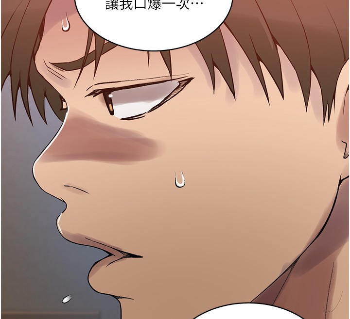 [Manhwa] Secret teaching Incest, mature woman, big tits, female student, unruly#[113P]-41