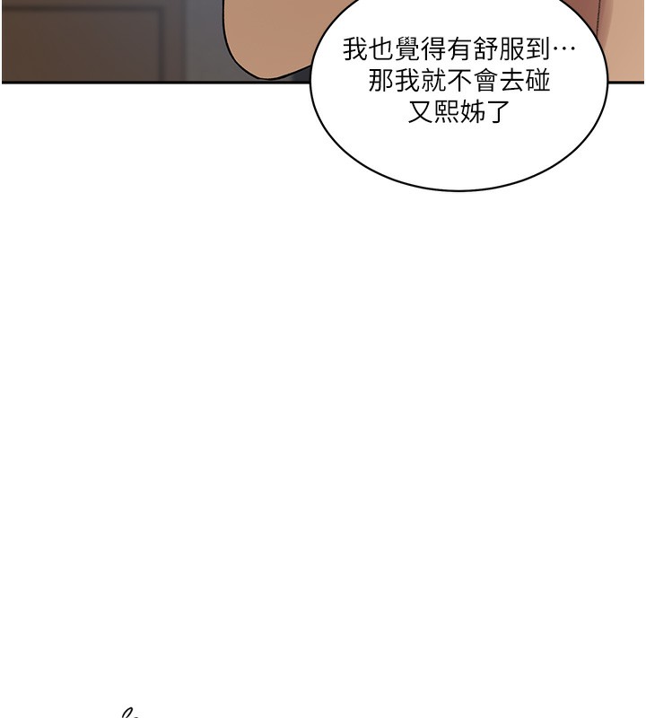 [Manhwa] Secret teaching Incest, mature woman, big tits, female student, unruly#[113P]-42