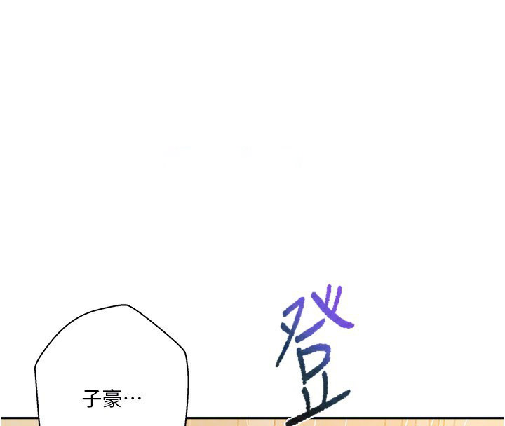 [Manhwa] Secret teaching Incest, mature woman, big tits, female student, unruly#[113P]-47
