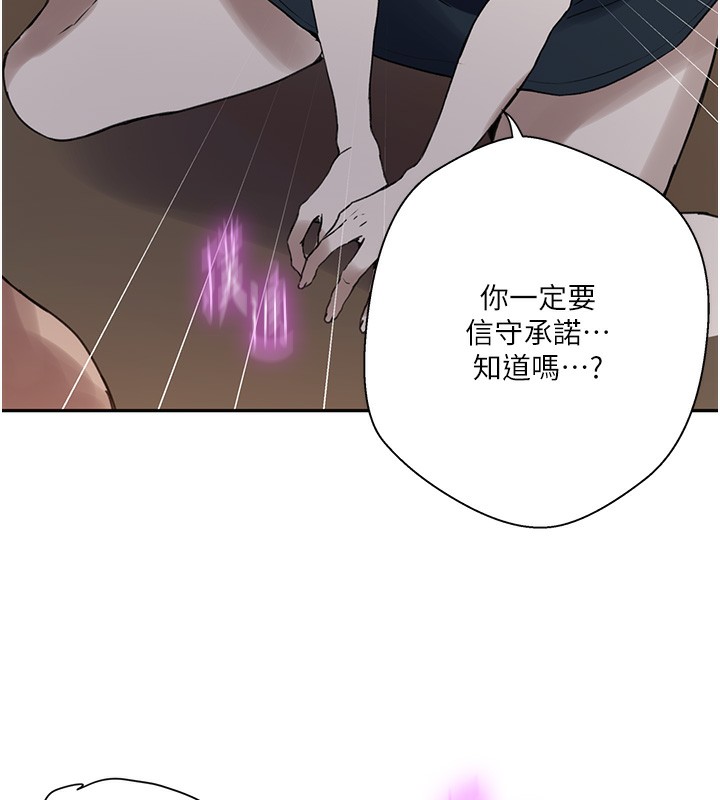 [Manhwa] Secret teaching Incest, mature woman, big tits, female student, unruly#[113P]-49