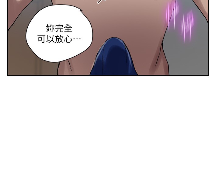 [Manhwa] Secret teaching Incest, mature woman, big tits, female student, unruly#[113P]-51