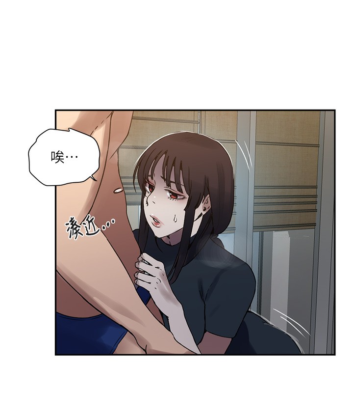 [Manhwa] Secret teaching Incest, mature woman, big tits, female student, unruly#[113P]-52