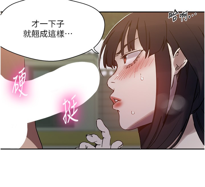 [Manhwa] Secret teaching Incest, mature woman, big tits, female student, unruly#[113P]-55