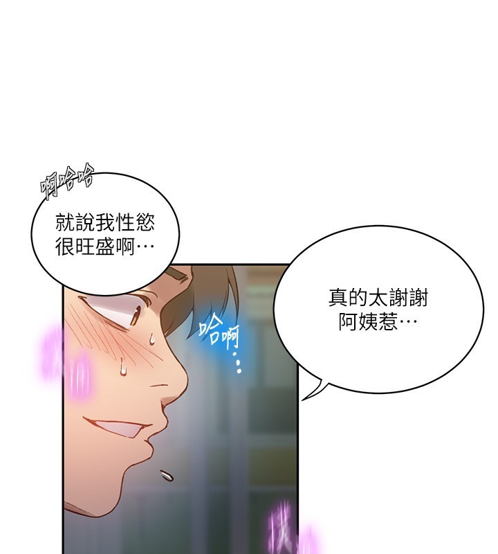 [Manhwa] Secret teaching Incest, mature woman, big tits, female student, unruly#[113P]-56