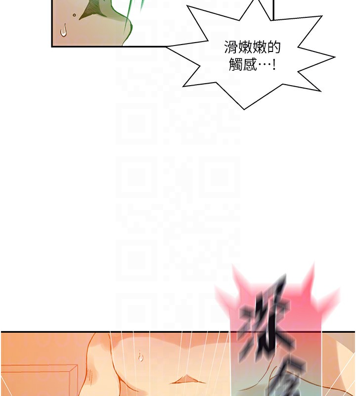 [Manhwa] Secret teaching Incest, mature woman, big tits, female student, unruly#[113P]-60