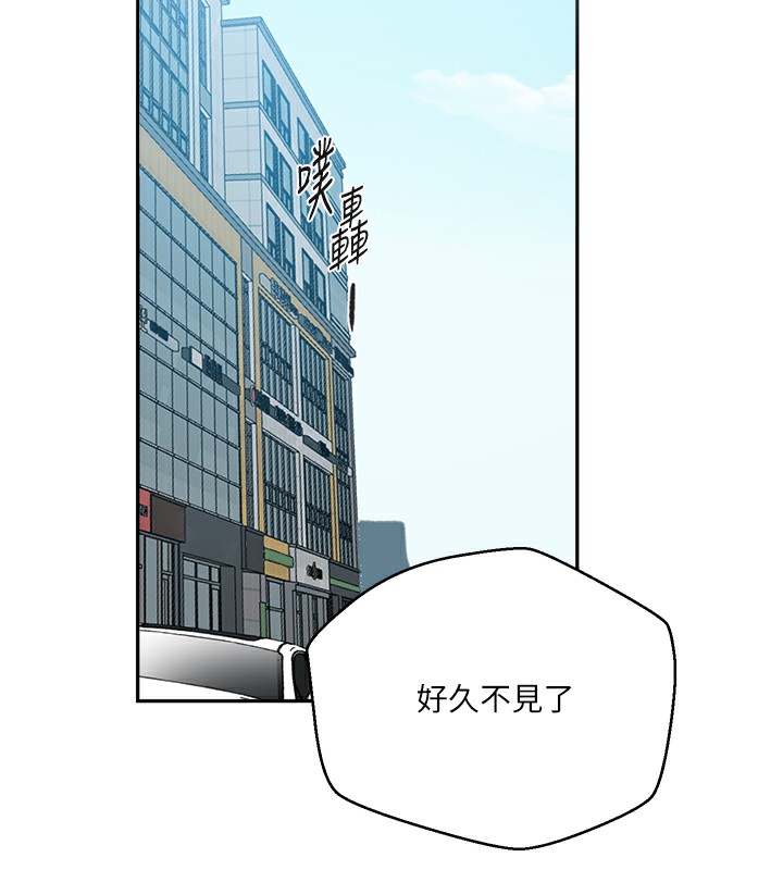 [Manhwa] Secret teaching Incest, mature woman, big tits, female student, unruly#[113P]-69