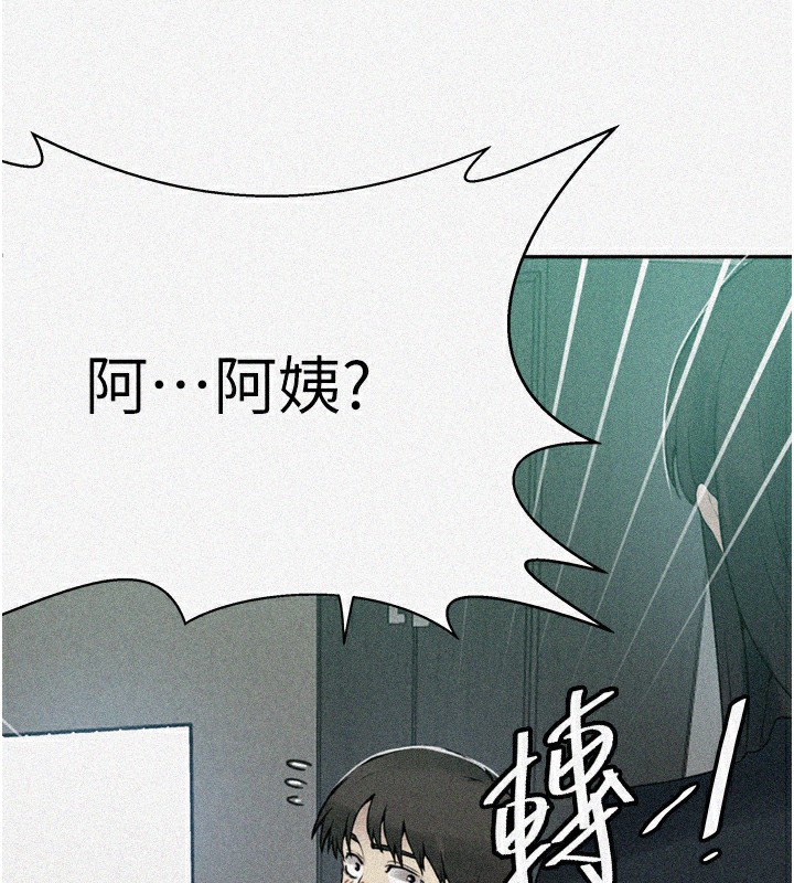 [Manhwa] Secret teaching Incest, mature woman, big tits, female student, unruly#[113P]-7