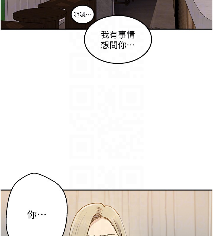 [Manhwa] Secret teaching Incest, mature woman, big tits, female student, unruly#[113P]-71
