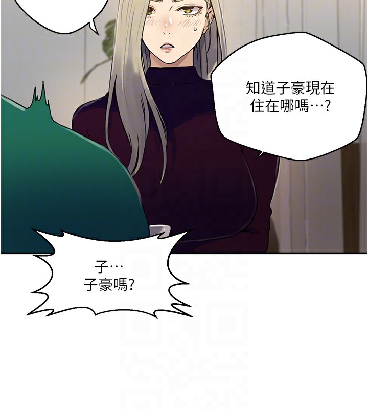 [Manhwa] Secret teaching Incest, mature woman, big tits, female student, unruly#[113P]-72