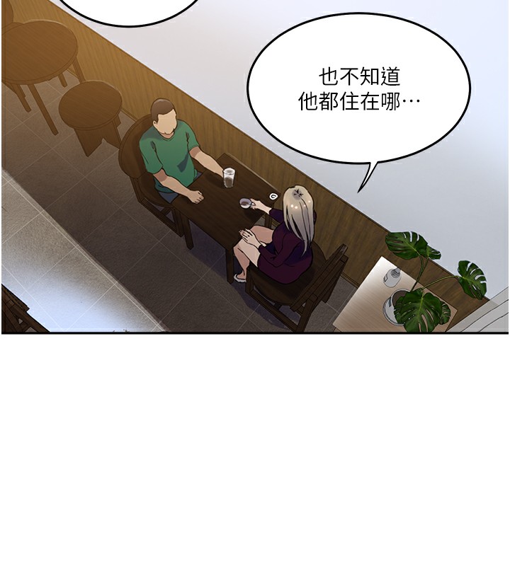 [Manhwa] Secret teaching Incest, mature woman, big tits, female student, unruly#[113P]-76