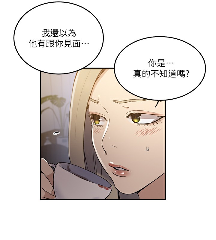 [Manhwa] Secret teaching Incest, mature woman, big tits, female student, unruly#[113P]-77