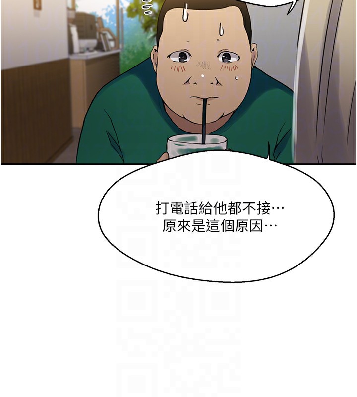 [Manhwa] Secret teaching Incest, mature woman, big tits, female student, unruly#[113P]-79