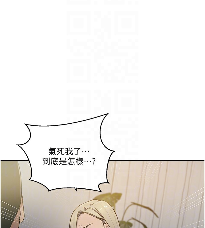 [Manhwa] Secret teaching Incest, mature woman, big tits, female student, unruly#[113P]-80