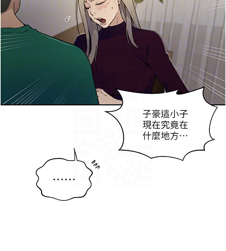[Manhwa] Secret teaching Incest, mature woman, big tits, female student, unruly#[113P]-81