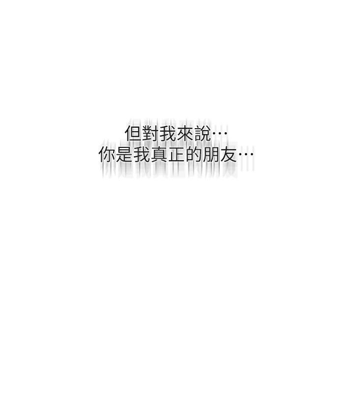[Manhwa] Secret teaching Incest, mature woman, big tits, female student, unruly#[113P]-84