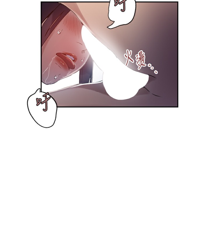 [Manhwa] Secret teaching Incest, mature woman, big tits, female student, unruly#[113P]-89
