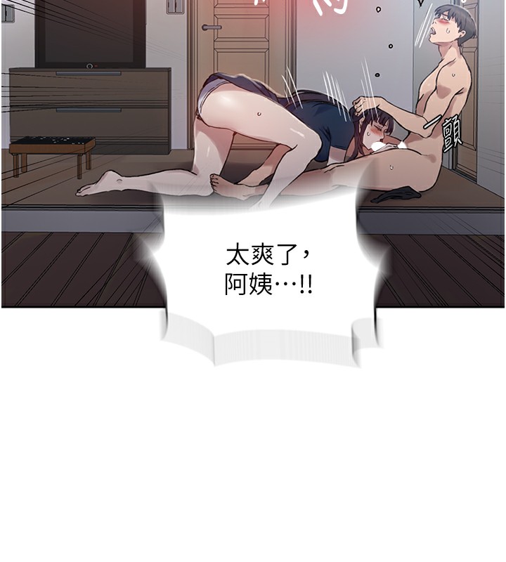 [Manhwa] Secret teaching Incest, mature woman, big tits, female student, unruly#[113P]-91