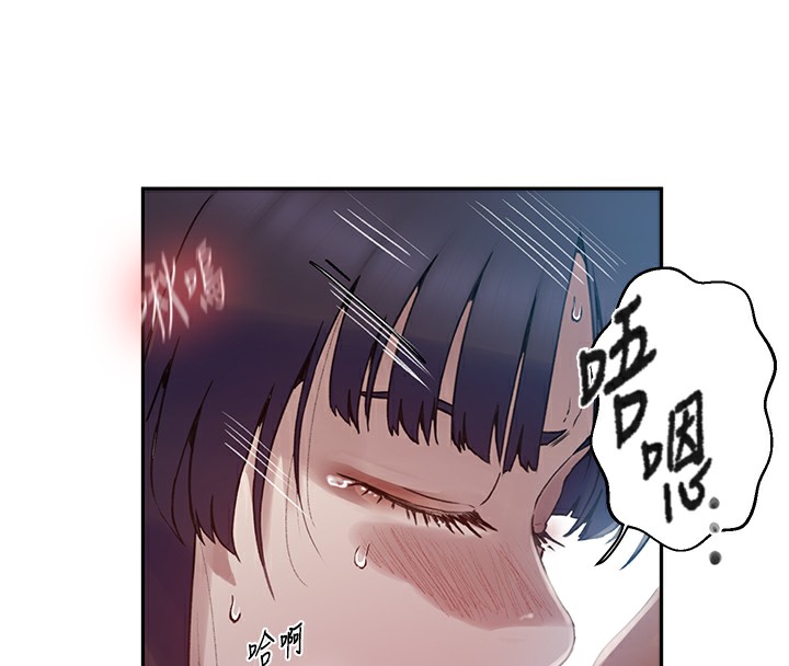 [Manhwa] Secret teaching Incest, mature woman, big tits, female student, unruly#[113P]-92