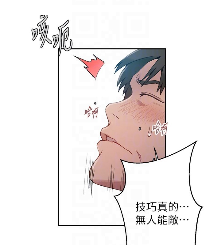 [Manhwa] Secret teaching Incest, mature woman, big tits, female student, unruly#[113P]-94