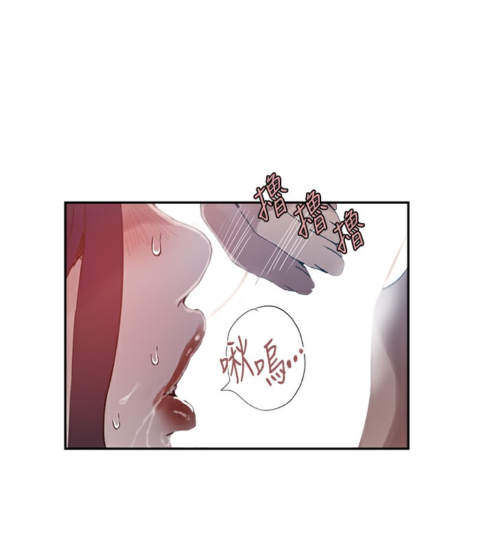 [Manhwa] Secret teaching Incest, mature woman, big tits, female student, unruly#[113P]-97