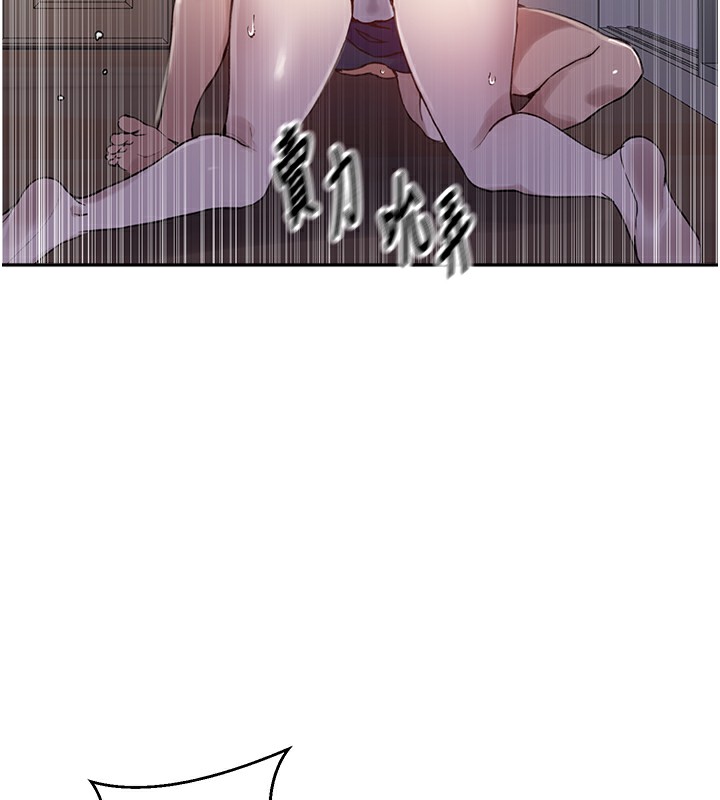[Manhwa] Secret teaching Incest, mature woman, big tits, female student, unruly#[113P]-99